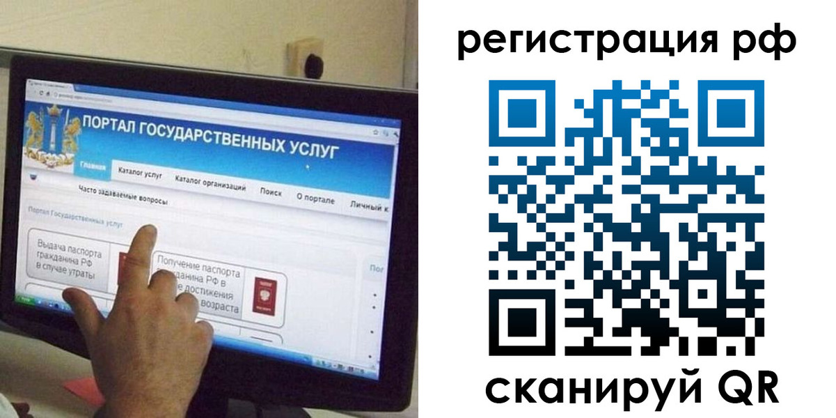 временная регистрация недорого в Вилюйске