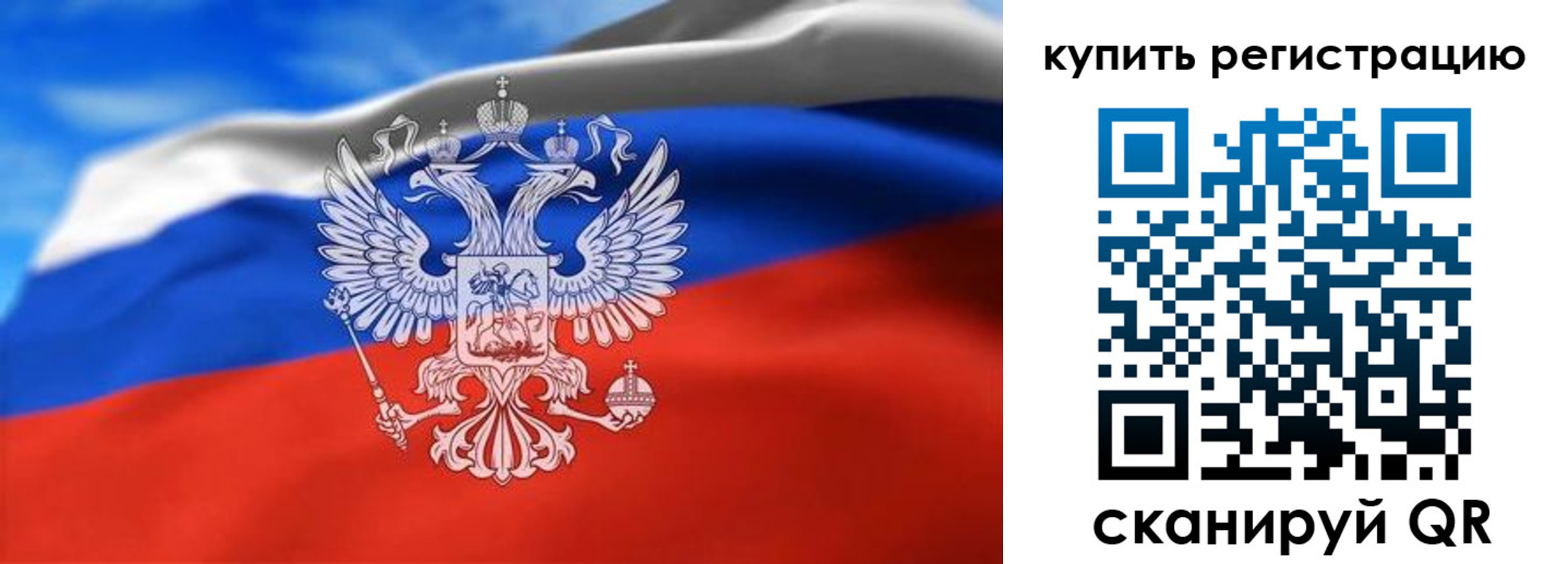 прописка законно в Вилюйске